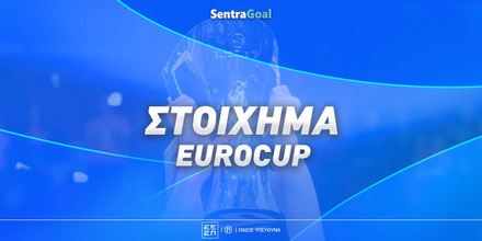 Eurocup Στοίχημα: Κάνει την έκπληξη ο Άρης!