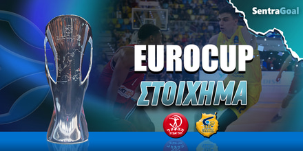 eurocup-stoixima (2).jpg