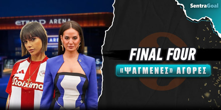 Final Four Ειδικά: «Πληρώνει» η... μάχη Ελληνίδου - Μαριγκόνας! euroleague-final-four-eidika.jpg