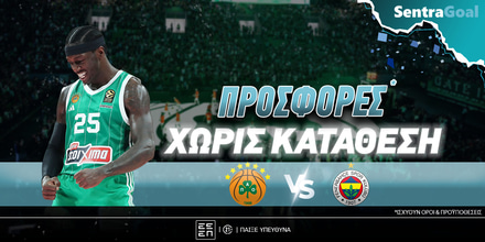 Το Παναθηναϊκός - Φενέρ παίζει ΧΩΡΙΣ ΚΑΤΑΘΕΣΗ!🎁 euroleague-prosfores-sentragoal-pao-05-02-25.jpg