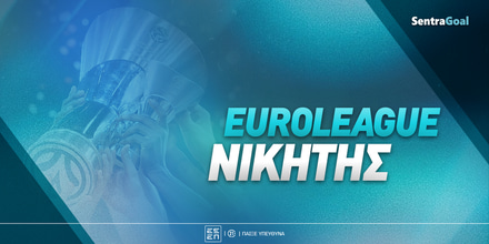 Νικητής Euroleague: Ξεκάθαρο φαβορί ο Ολυμπιακός!