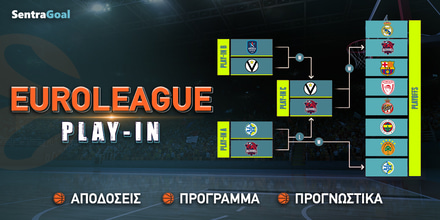 Euroleague Play In Στοίχημα: Προβάδισμα στους «εγκεφάλους» της Μπασκόνια Euroleague Play In Στοίχημα.jpg