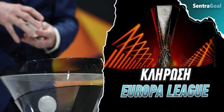 Γιουρόπα Λιγκ Κλήρωση: Τα βλέμματα στις ρεβάνς για ΠΑΟΚ και ΠΑΟ
