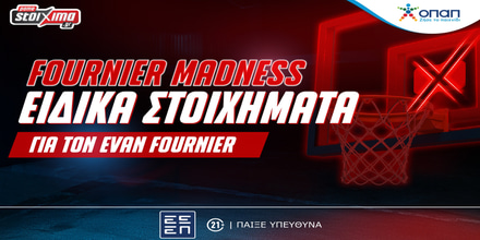 Εβάν Φουρνιέ: Ειδικά στοιχήματα στο Pamestoixima.gr evan fournier-1200x600.jpg
