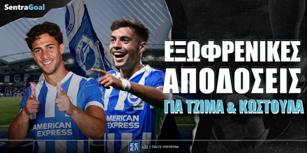 exofrenikes-apodosis-gia-tzima-kostoula-apo-tin-elabet.jpg