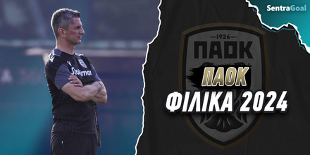 Φιλικα ΠΑΟΚ 2024-25.jpg