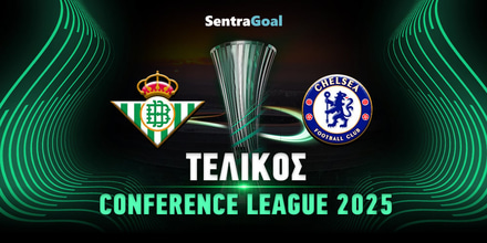 Tελικός Conference League 2025: Ημερομηνία | Κανάλι | Αποδόσεις | Προγνωστικά FINAL-CONFERENCE-LEAGUE-new-version-26-5-2025.jpg