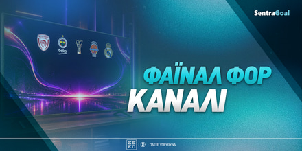 final-four-kanali-sentragoal.jpg