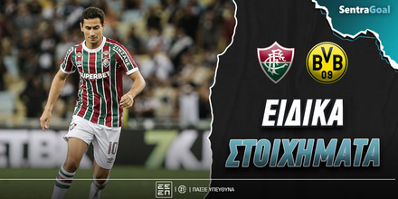 floyminense-ntortmoynt-eidika-stoiximata.jpg