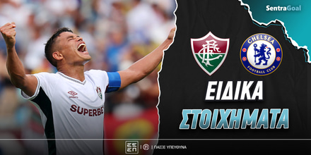 floyminense-tselsi-eidika-stoiximata.jpg