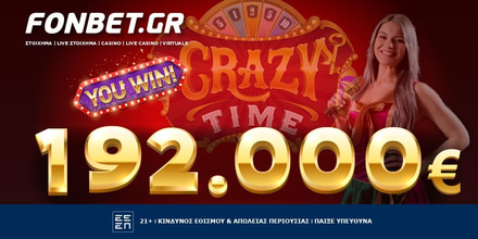 Crazy Time: Παίκτης της Fonbet κέρδισε 192.000€ στο Live Casino! fonbet-big-win-4722.jpg