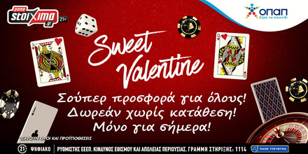 Free_Sweet_Valentine_1200x628.jpg