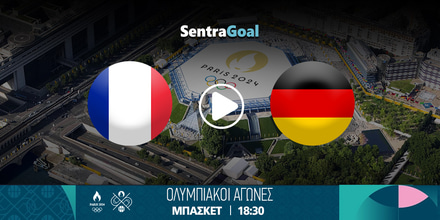Γαλλία εναντίον Γερμανία LIVE STREAMING.jpg
