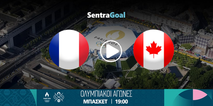 Γαλλία εναντίον Καναδάς LIVE STR.jpg