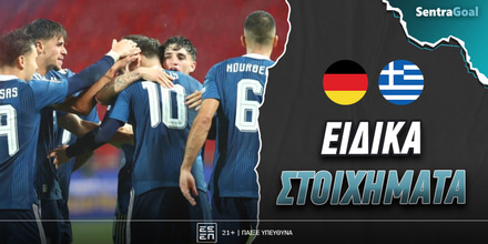 Γερμανία - Ελλάδα ειδικά: «Χτίζει» σερί ο Τζόλης