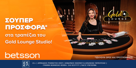 Gold Lounge προσφορά στην Betsson!.jpg