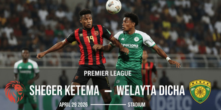 heger Ketema - Welayta Dicha.jpg