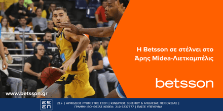 H Betsson σε στέλνει στο Άρης Midea-Λιετκαμπέλις! Η Betsson σε στέλνει στο Άρης Midea-Λιετκαμπέλις.png