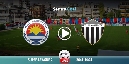 Ηλιούπολη εναντίον Καλαμάτα LIVE STREAMING ☑️ ΚΑΝΑΛΙ ilioupolh-kalamata-sentra.jpg
