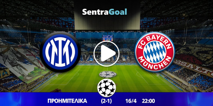 inter-mpagern-kanali-live-streaming.jpg