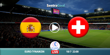 ispania-g-elbetia-g-kanali-live-streaming.jpg