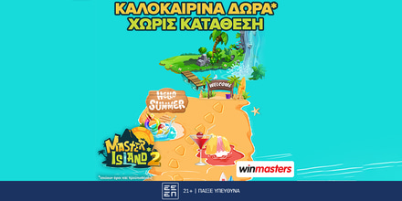 kalokairina_dora_winmasters1000x500.jpg