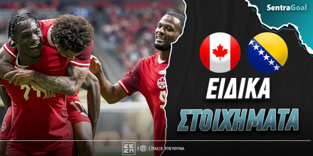 Καναδάς - Βοσνία Ειδικά: Παίρνει προβάδισμα και τετραπλασιάζει