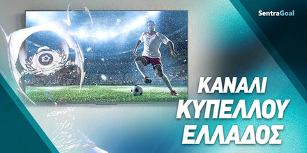 kanali champions league.jpg