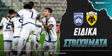 kifisia Sentragoal-eidika.jpg