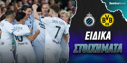 Κλαμπ Μπριζ Ντόρτμουντ Ειδικά Sentragoal.jpg