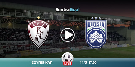 Λάρισα εναντίον Κηφισιά LIVE STREAMING ☑️ ΚΑΝΑΛΙ larisa-kifisia-kanali-live-streaming.jpg