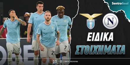 latsio-napoli-eidika-stoiximata.jpg