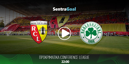 Λανς εναντίον Παναθηναϊκός LIVE STREAMING ☑️ ΚΑΝΑΛΙ lens-pao-sentra.jpg