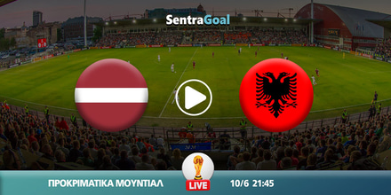 Λετονία εναντίον Αλβανία LIVE STREAMING ☑️ ΚΑΝΑΛΙ letonia-albania-kanali-live-streaming.jpg