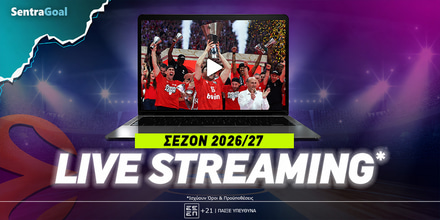 Live Streaming* Euroleague: Εδώ θα δούμε την 2η στροφή