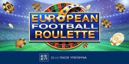 Football Roulette: Ρουλέτα για… ποδοσφαιρόφιλους Live Casino Promo_ 06.03 Press.png