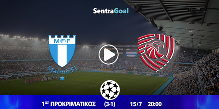 Μάλμε εναντίον Ιμπέρια LIVE STREAMING ☑️ ΚΑΝΑΛΙ