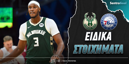 milgouoki-mpaks-filadelfeia-sixers-eidika-stoiximata.jpg