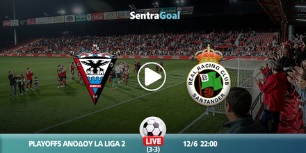 Μιραντές εναντίον Σανταντέρ LIVE STREAMING ☑️ ΚΑΝΑΛΙ mirandes-santander-kanali-live-streaming.jpg