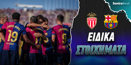 Μονακό Μπαρτσελόνα Ειδικά Sentragoal.jpg