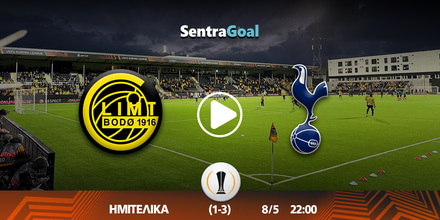 mponto-gklimt-totenam-kanali-live-streaming.jpg
