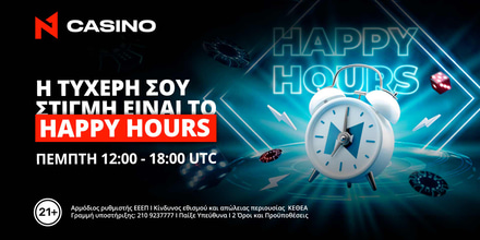 n1casino-gr-promo-happy-hours-banner-1-1920x1080.jpg