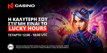 n1casino-gr-promo-lucky-hours-banner-v1-2-1920x1080.jpg