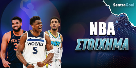 NBA Στοίχημα: Μένουν «ζωντανοί» οι Νάγκετς