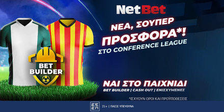 Και το Conference League είναι μια σπέσιαλ προσφορά* από τη NetBet! (29/8) netbet-29-8-1000x500.jpg