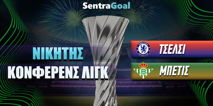 Nikitis Conference League Sentra.jpg