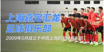 Ningbo Professional.jpg