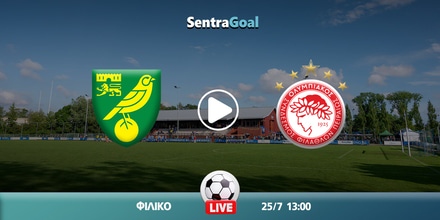 Νόριτς - Ολυμπιακός LIVE STREAMING ☑️ ΚΑΝΑΛΙ