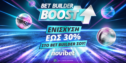 Νέο Bet Builder Boost και… Novibet έπαθες! (18/9) novibet-bet-builder-18-9-24.jpg