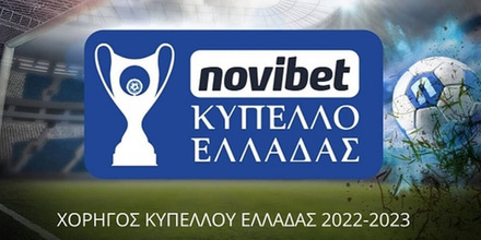 Novibet: Αποκλειστικός χορηγός για την τρέχουσα σεζόν του Κυπέλλου Ελλάδας! novibet-kypello-15-12-22.jpg